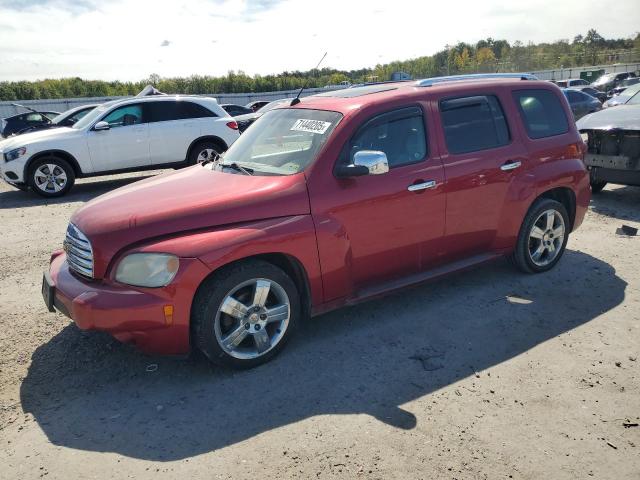  Salvage Chevrolet HHR