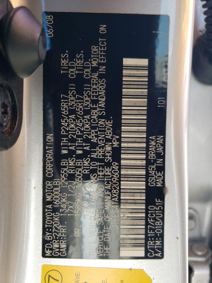 Toyota Highlander Image 13