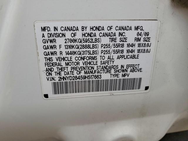 Acura MDX Technology Image 13