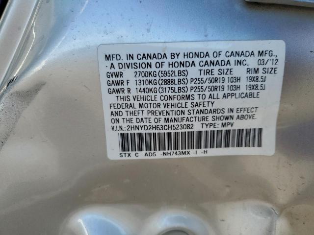 Acura MDX Advance Image 10