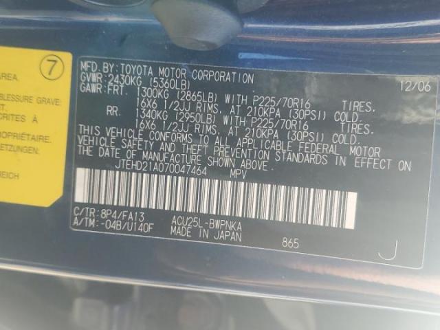 Toyota Highlander Image 12