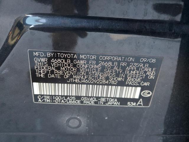 Lexus Es 350 Image 2