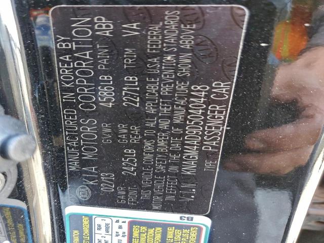 Kia Optima Hybrid Image 4