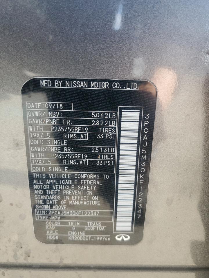 INFINITI Qx Essential Image 12