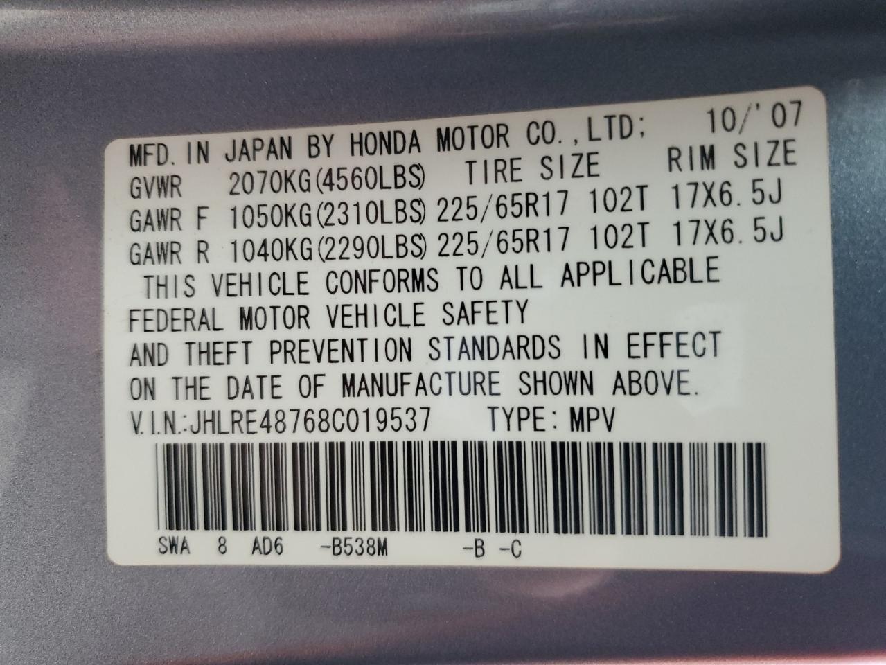 Honda Crv Exl Image 9