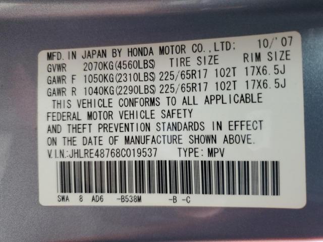 Honda Crv Exl Image 9