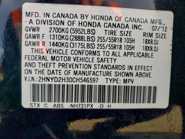 Acura MDX Technology Image 8