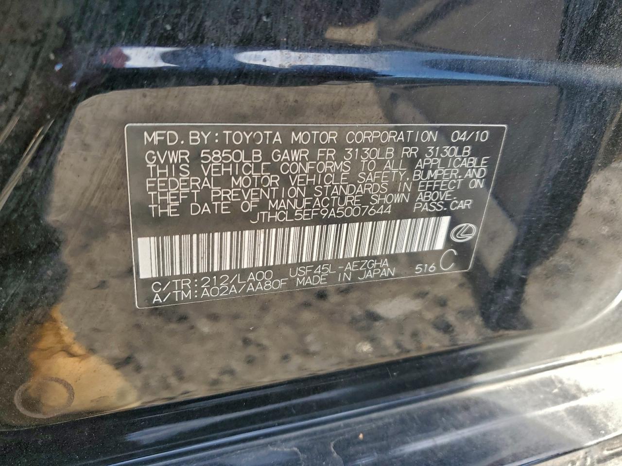 Lexus LS 460 Image 8