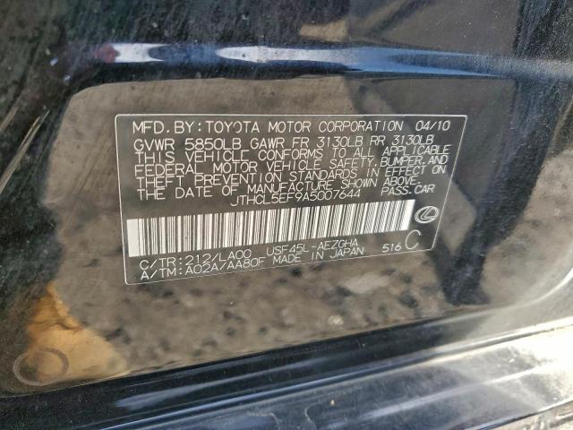 Lexus LS 460 Image 8