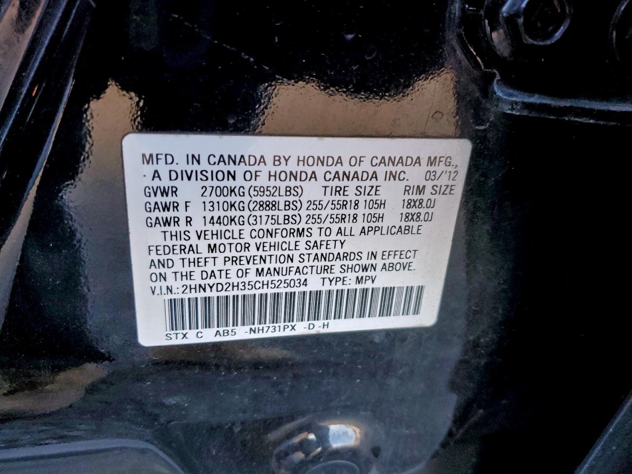 Acura MDX Technology Image 4