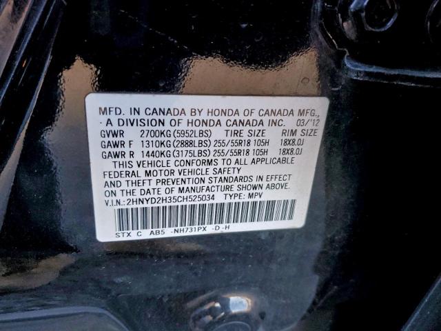 Acura MDX Technology Image 4